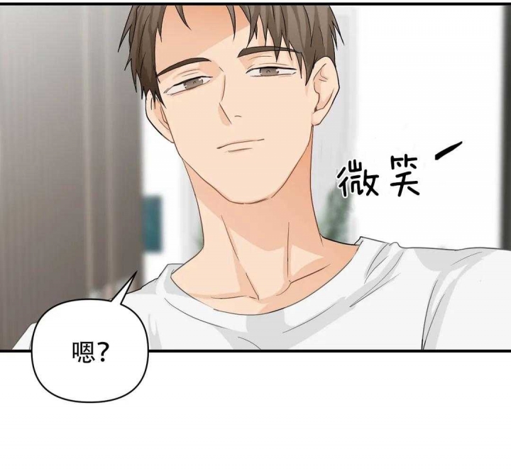 《恋物癖》漫画最新章节第81话免费下拉式在线观看章节第【26】张图片