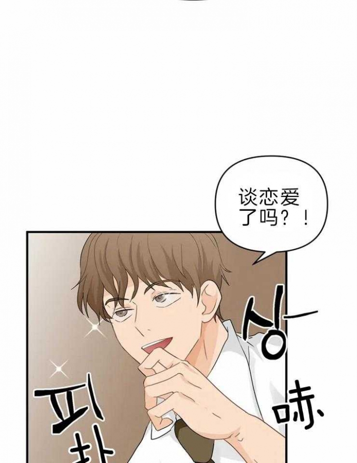 《恋物癖》漫画最新章节第49话免费下拉式在线观看章节第【20】张图片