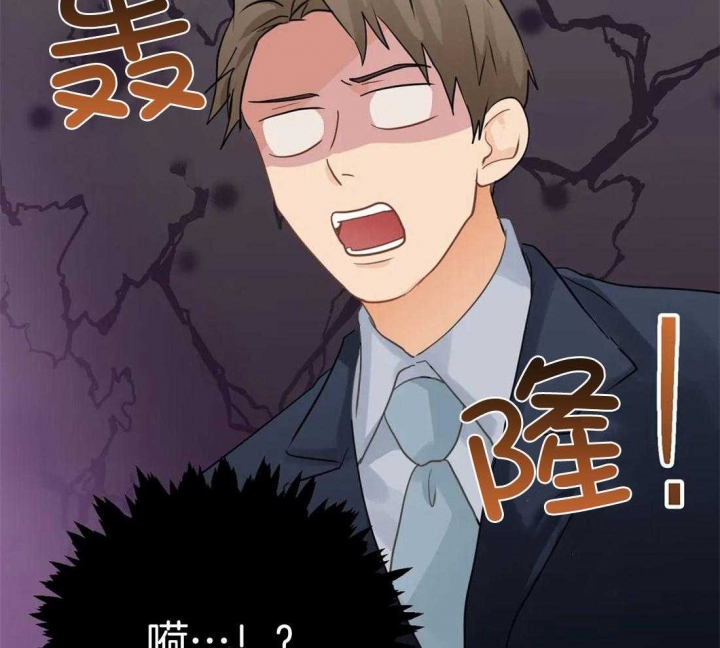 《恋物癖》漫画最新章节第89话免费下拉式在线观看章节第【43】张图片