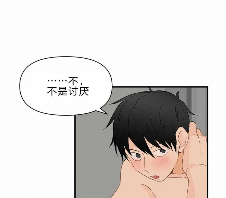 《恋物癖》漫画最新章节第45话免费下拉式在线观看章节第【34】张图片