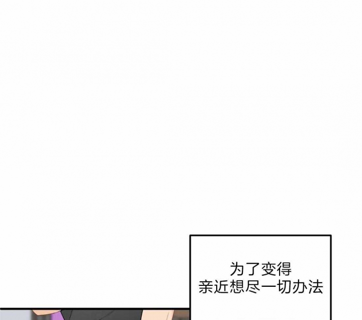 《恋物癖》漫画最新章节第31话免费下拉式在线观看章节第【23】张图片