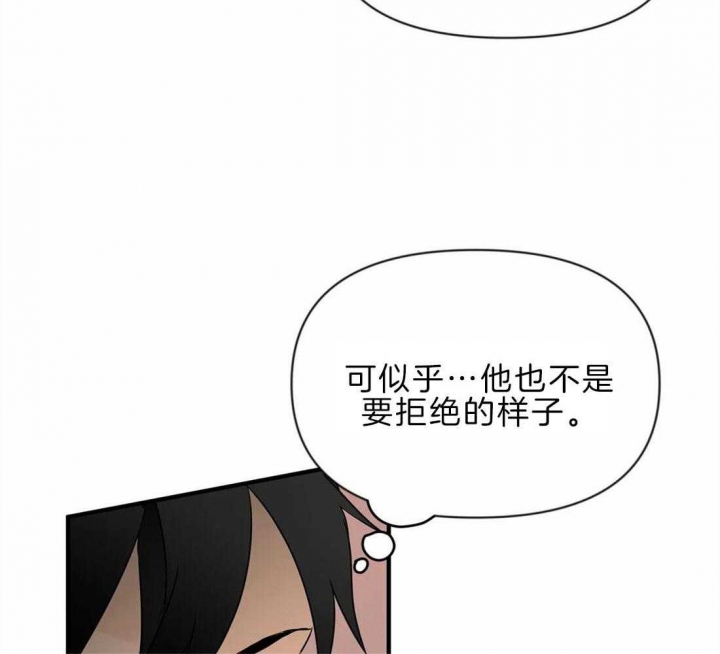 《恋物癖》漫画最新章节第41话免费下拉式在线观看章节第【22】张图片