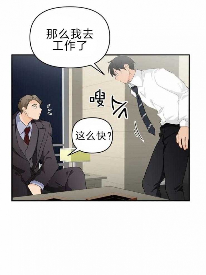 《恋物癖》漫画最新章节第50话免费下拉式在线观看章节第【22】张图片