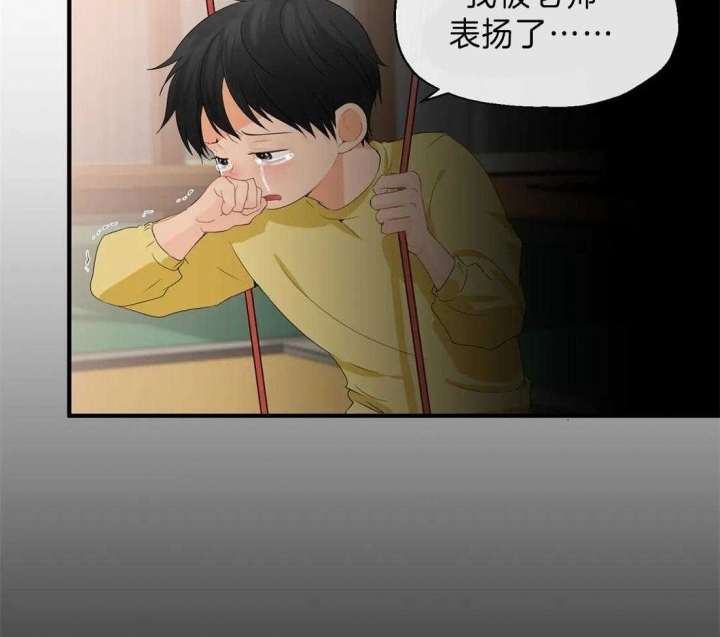 《恋物癖》漫画最新章节第27话免费下拉式在线观看章节第【4】张图片