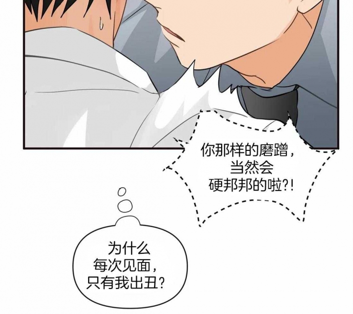 《恋物癖》漫画最新章节第17话免费下拉式在线观看章节第【12】张图片