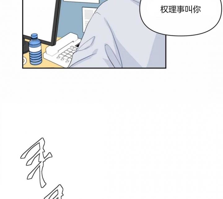 《恋物癖》漫画最新章节第4话免费下拉式在线观看章节第【34】张图片