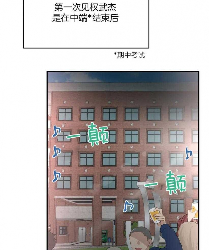 《恋物癖》漫画最新章节第74话免费下拉式在线观看章节第【18】张图片