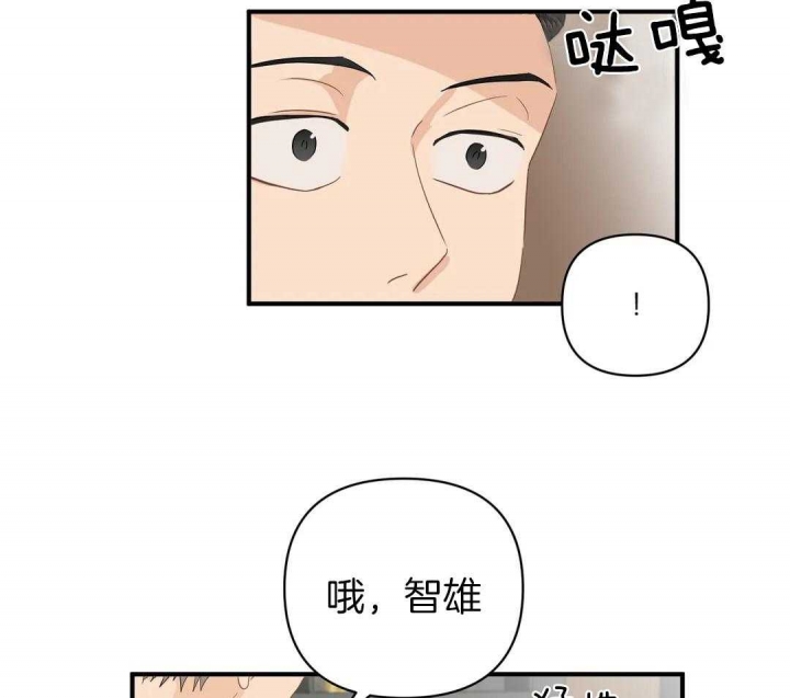 《恋物癖》漫画最新章节第81话免费下拉式在线观看章节第【5】张图片