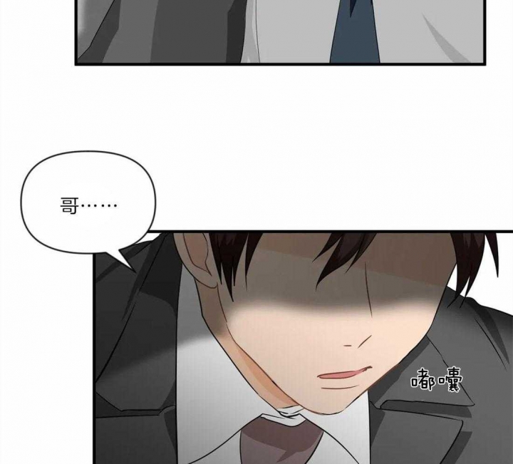 《恋物癖》漫画最新章节第29话免费下拉式在线观看章节第【42】张图片