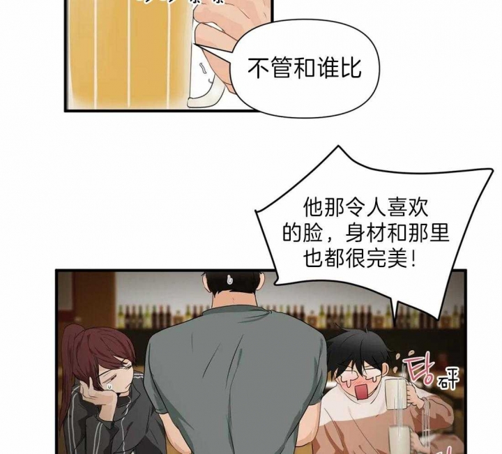 《恋物癖》漫画最新章节第28话免费下拉式在线观看章节第【16】张图片