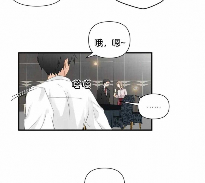 《恋物癖》漫画最新章节第89话免费下拉式在线观看章节第【9】张图片