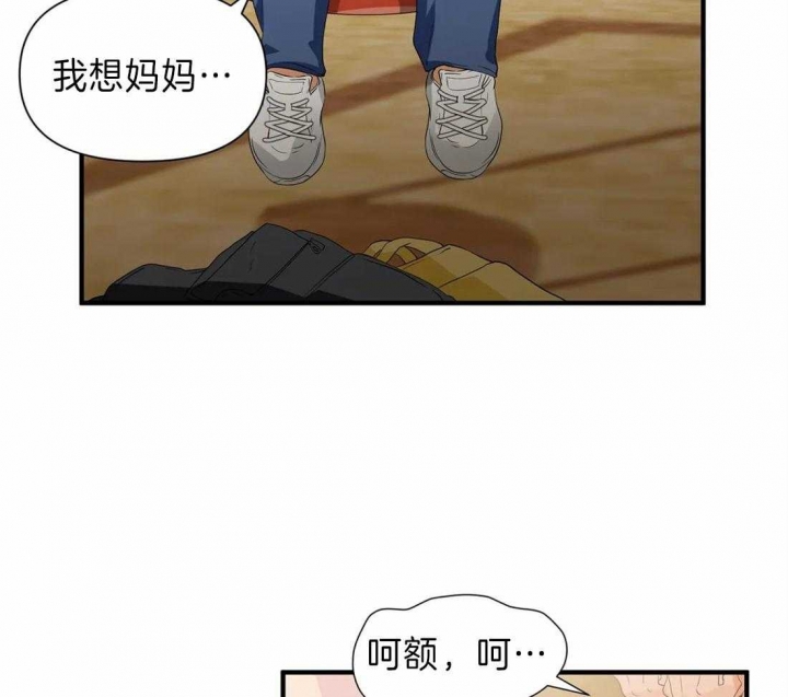 《恋物癖》漫画最新章节第27话免费下拉式在线观看章节第【12】张图片