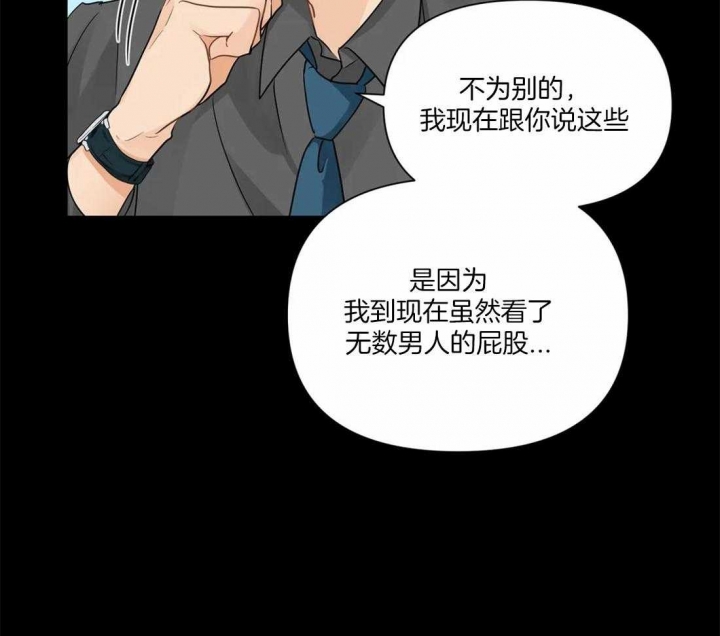 《恋物癖》漫画最新章节第7话免费下拉式在线观看章节第【5】张图片