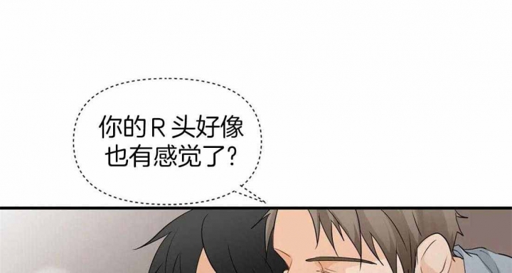 《恋物癖》漫画最新章节第19话免费下拉式在线观看章节第【1】张图片