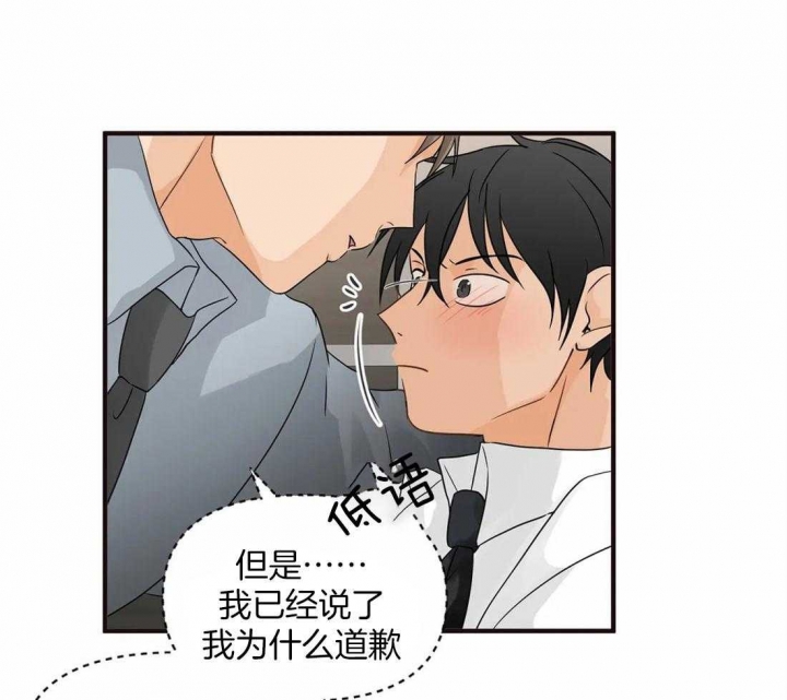 《恋物癖》漫画最新章节第17话免费下拉式在线观看章节第【5】张图片