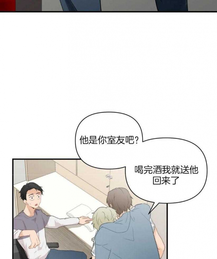 《恋物癖》漫画最新章节第74话免费下拉式在线观看章节第【29】张图片