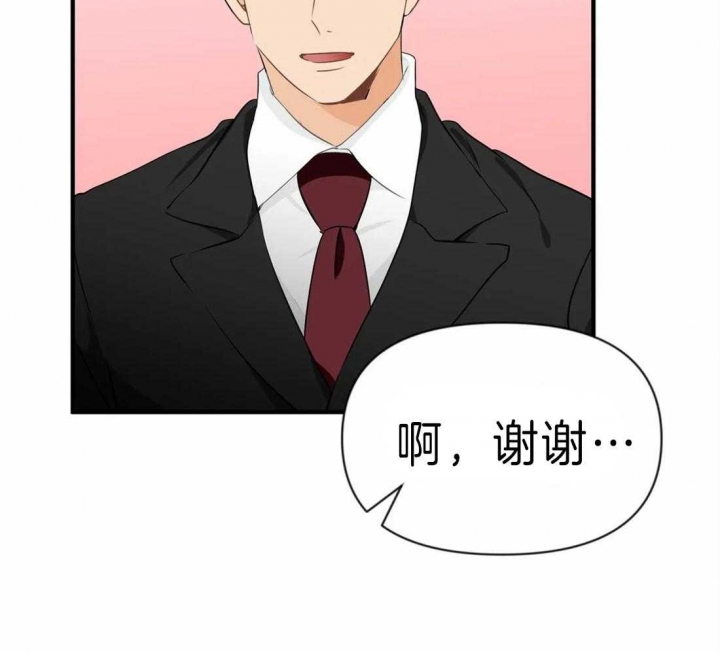 《恋物癖》漫画最新章节第39话免费下拉式在线观看章节第【47】张图片