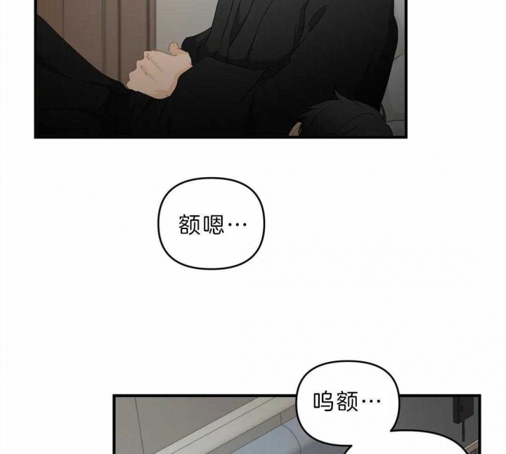 《恋物癖》漫画最新章节第48话免费下拉式在线观看章节第【34】张图片