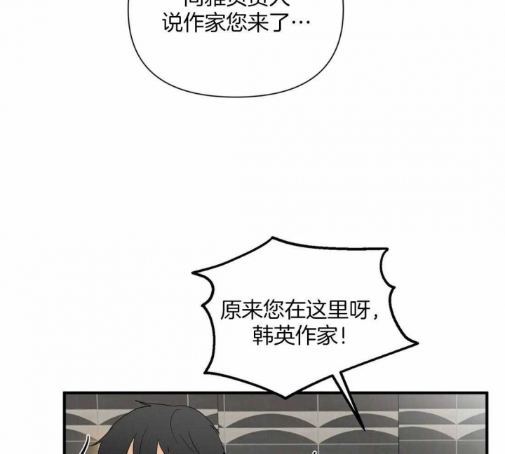 《恋物癖》漫画最新章节第89话免费下拉式在线观看章节第【22】张图片