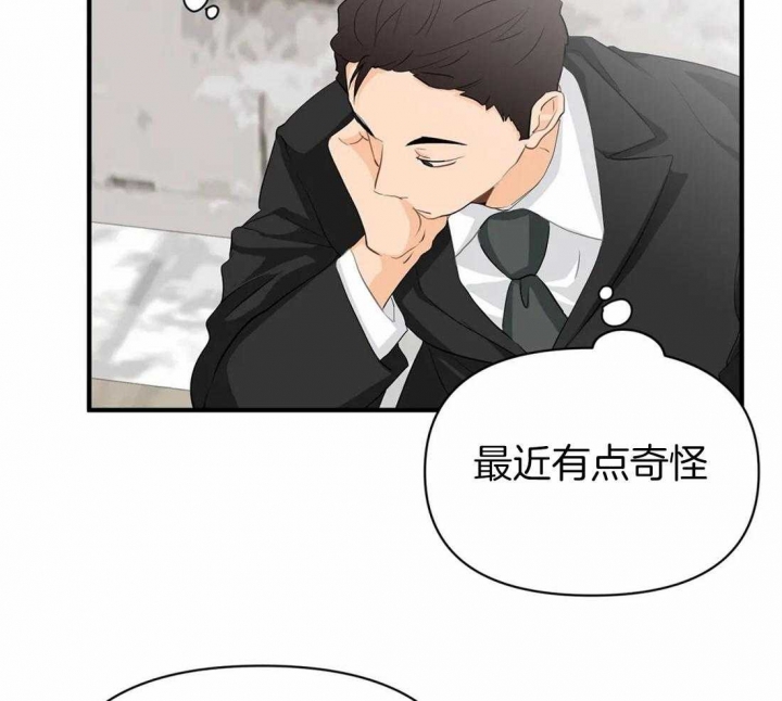 《恋物癖》漫画最新章节第65话免费下拉式在线观看章节第【15】张图片