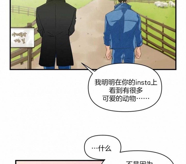 《恋物癖》漫画最新章节第23话免费下拉式在线观看章节第【7】张图片