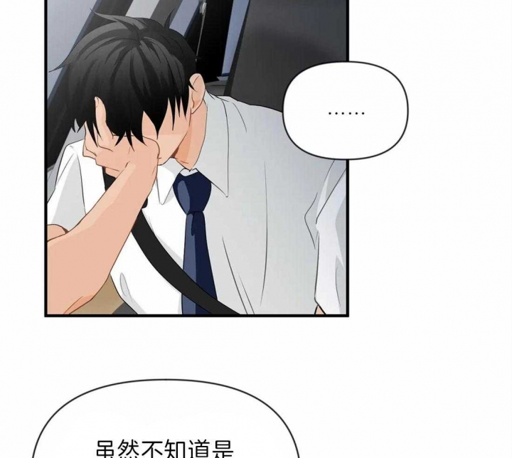 《恋物癖》漫画最新章节第39话免费下拉式在线观看章节第【19】张图片