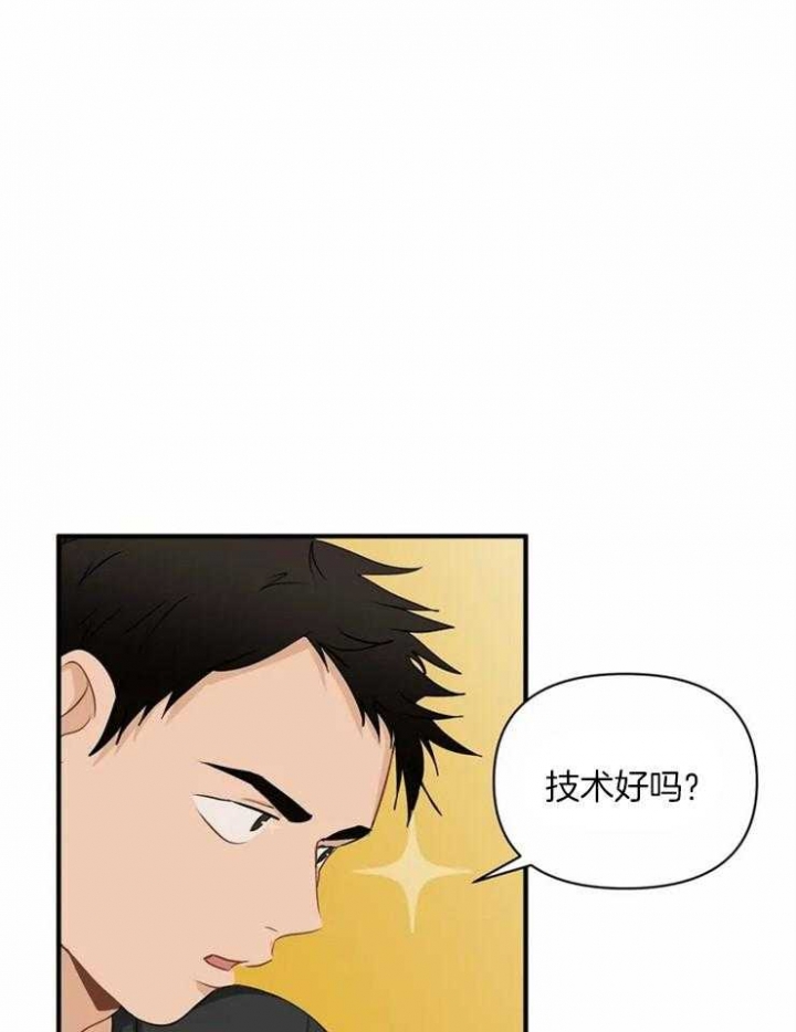 《恋物癖》漫画最新章节第59话免费下拉式在线观看章节第【11】张图片