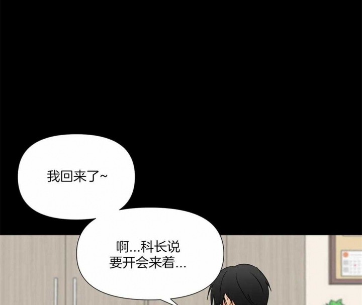 《恋物癖》漫画最新章节第8话免费下拉式在线观看章节第【8】张图片