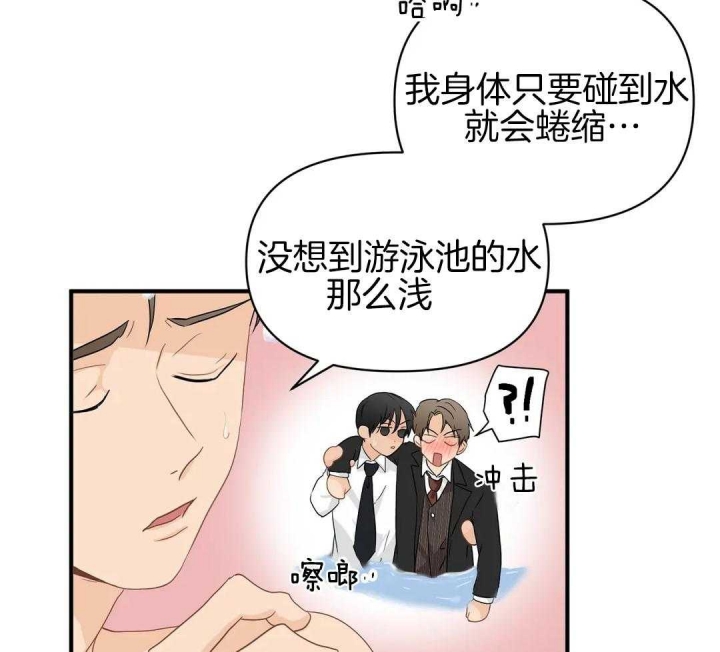 《恋物癖》漫画最新章节第80话免费下拉式在线观看章节第【11】张图片