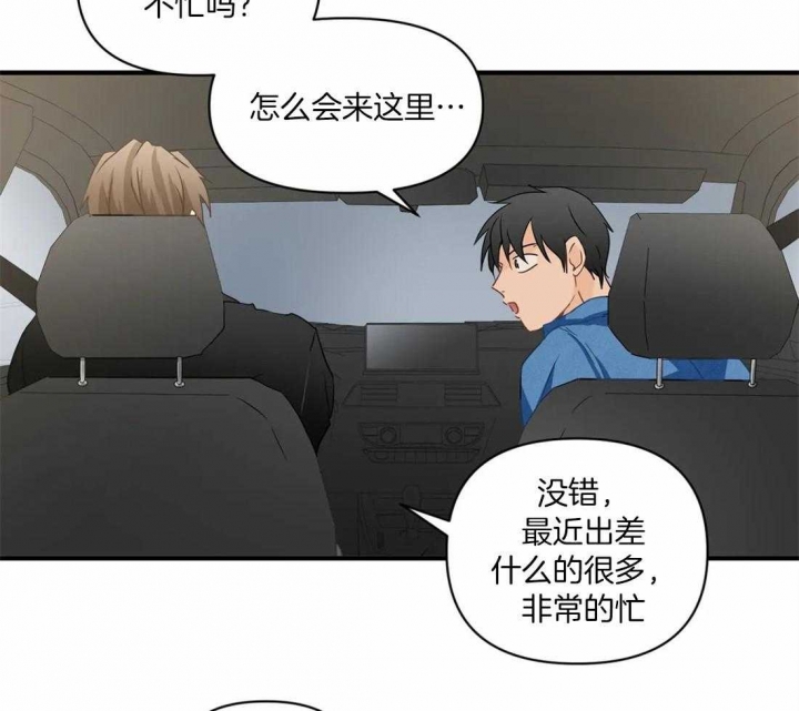 《恋物癖》漫画最新章节第22话免费下拉式在线观看章节第【18】张图片