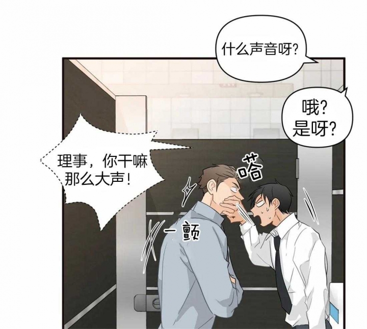 《恋物癖》漫画最新章节第18话免费下拉式在线观看章节第【1】张图片