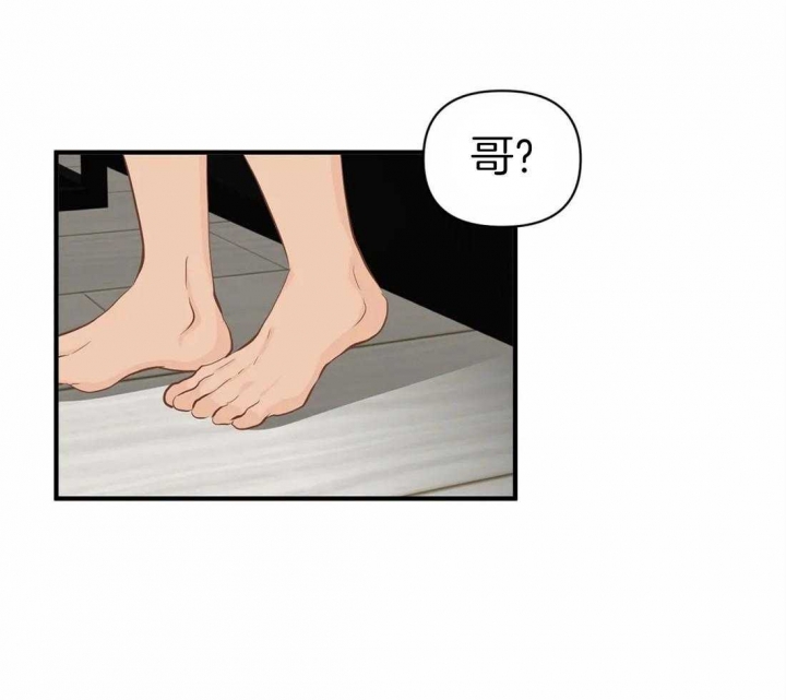 《恋物癖》漫画最新章节第63话免费下拉式在线观看章节第【1】张图片