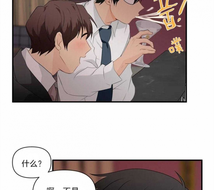 《恋物癖》漫画最新章节第29话免费下拉式在线观看章节第【5】张图片