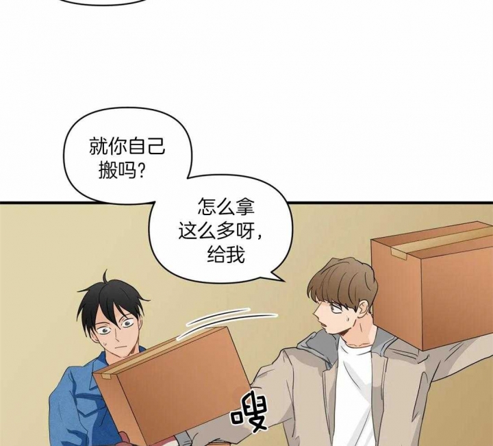 《恋物癖》漫画最新章节第21话免费下拉式在线观看章节第【22】张图片