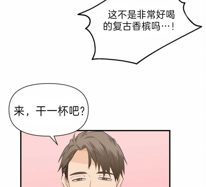 《恋物癖》漫画最新章节第39话免费下拉式在线观看章节第【46】张图片