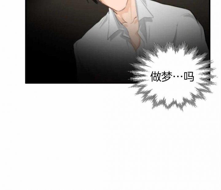 《恋物癖》漫画最新章节第64话免费下拉式在线观看章节第【39】张图片