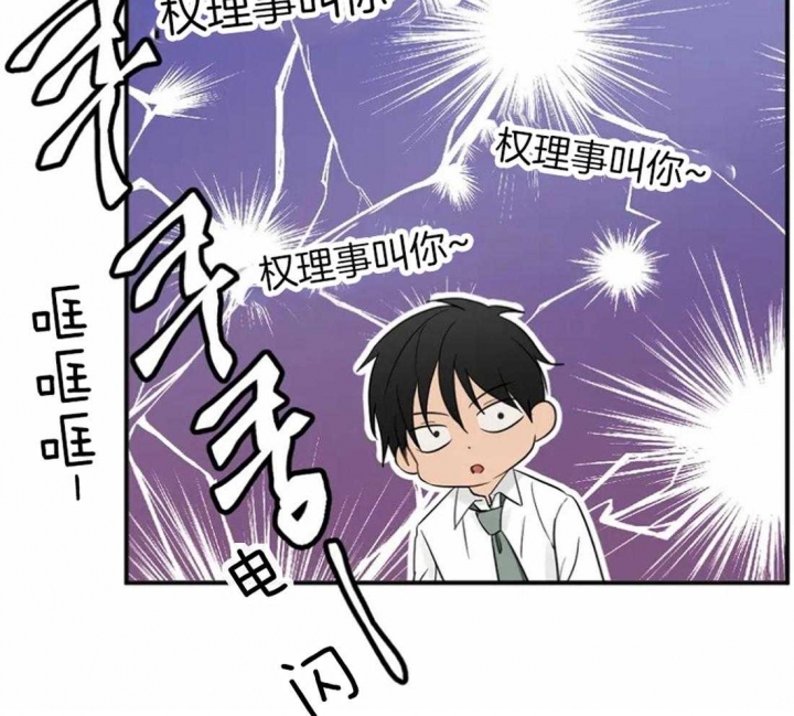 《恋物癖》漫画最新章节第5话免费下拉式在线观看章节第【2】张图片