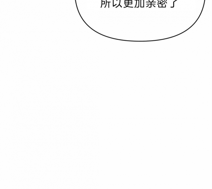 《恋物癖》漫画最新章节第47话免费下拉式在线观看章节第【23】张图片