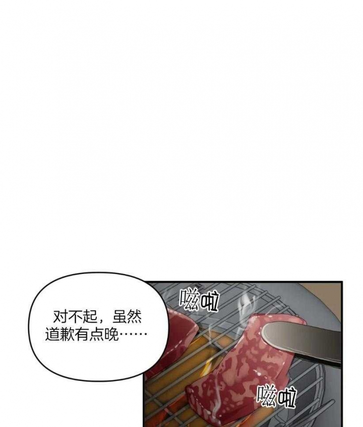 《恋物癖》漫画最新章节第68话免费下拉式在线观看章节第【19】张图片