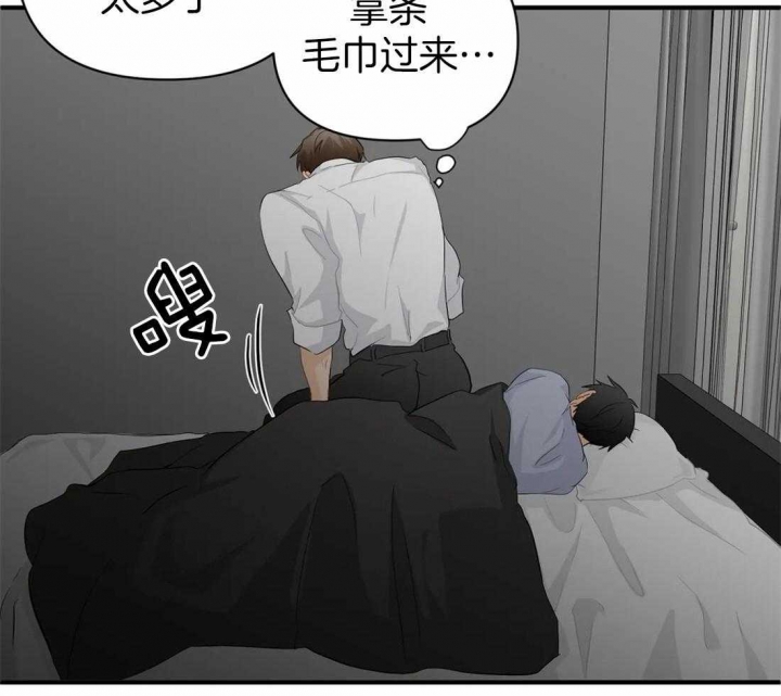 《恋物癖》漫画最新章节第64话免费下拉式在线观看章节第【18】张图片