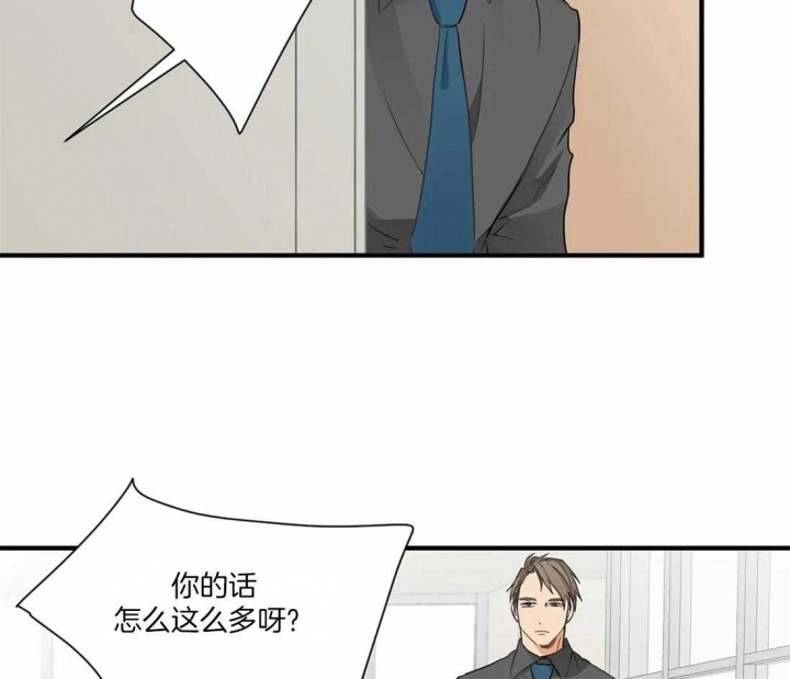 《恋物癖》漫画最新章节第15话免费下拉式在线观看章节第【2】张图片