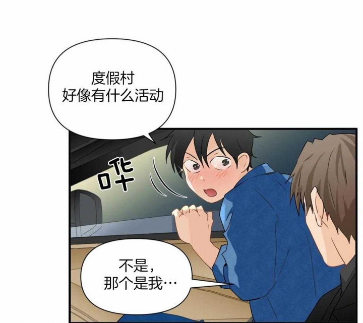 《恋物癖》漫画最新章节第24话免费下拉式在线观看章节第【26】张图片