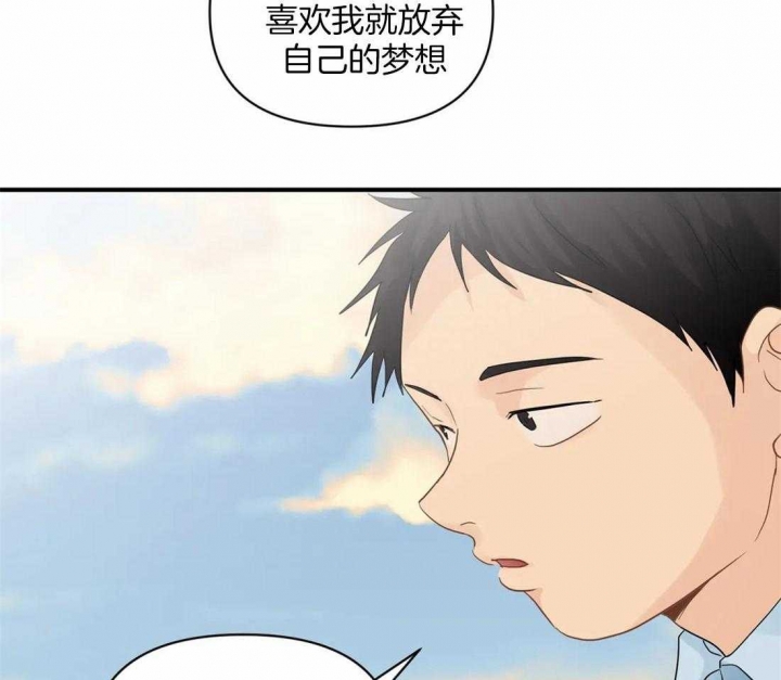 《恋物癖》漫画最新章节第85话免费下拉式在线观看章节第【8】张图片