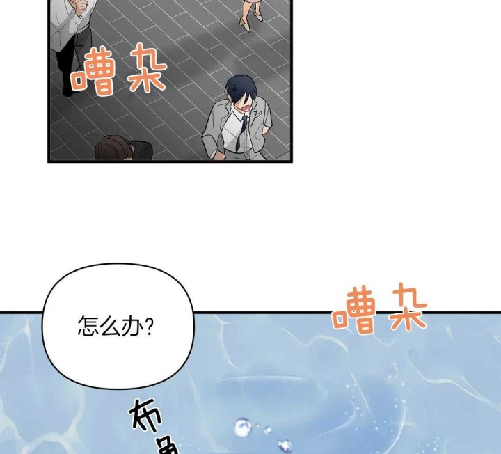 《恋物癖》漫画最新章节第79话免费下拉式在线观看章节第【2】张图片