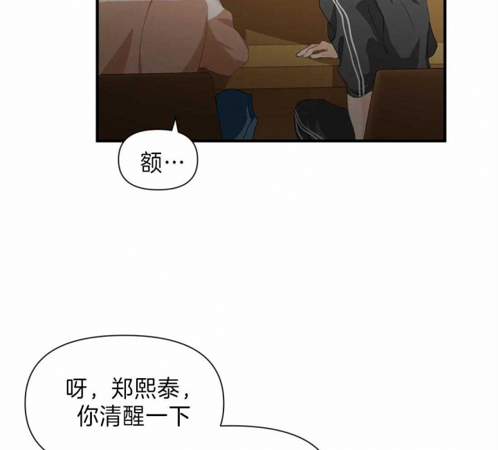 《恋物癖》漫画最新章节第28话免费下拉式在线观看章节第【11】张图片