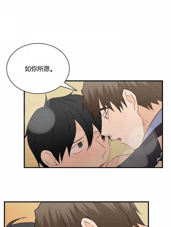 《恋物癖》漫画最新章节第54话免费下拉式在线观看章节第【10】张图片