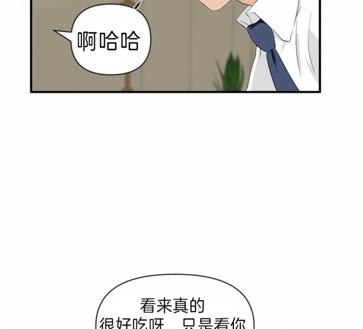 《恋物癖》漫画最新章节第39话免费下拉式在线观看章节第【55】张图片