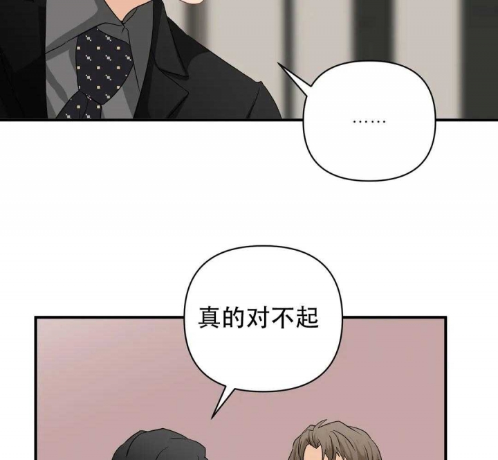 《恋物癖》漫画最新章节第81话免费下拉式在线观看章节第【22】张图片