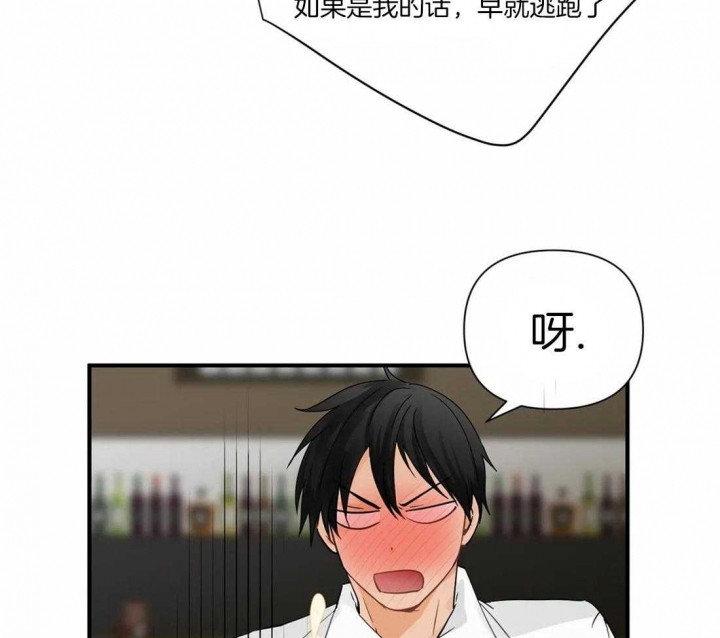 《恋物癖》漫画最新章节第6话免费下拉式在线观看章节第【16】张图片