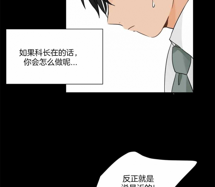 《恋物癖》漫画最新章节第9话免费下拉式在线观看章节第【13】张图片